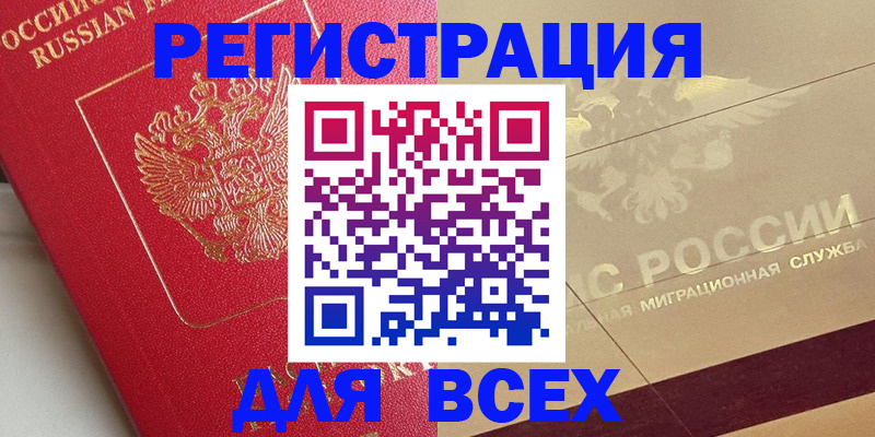 найти адрес прописки в Краснослободске